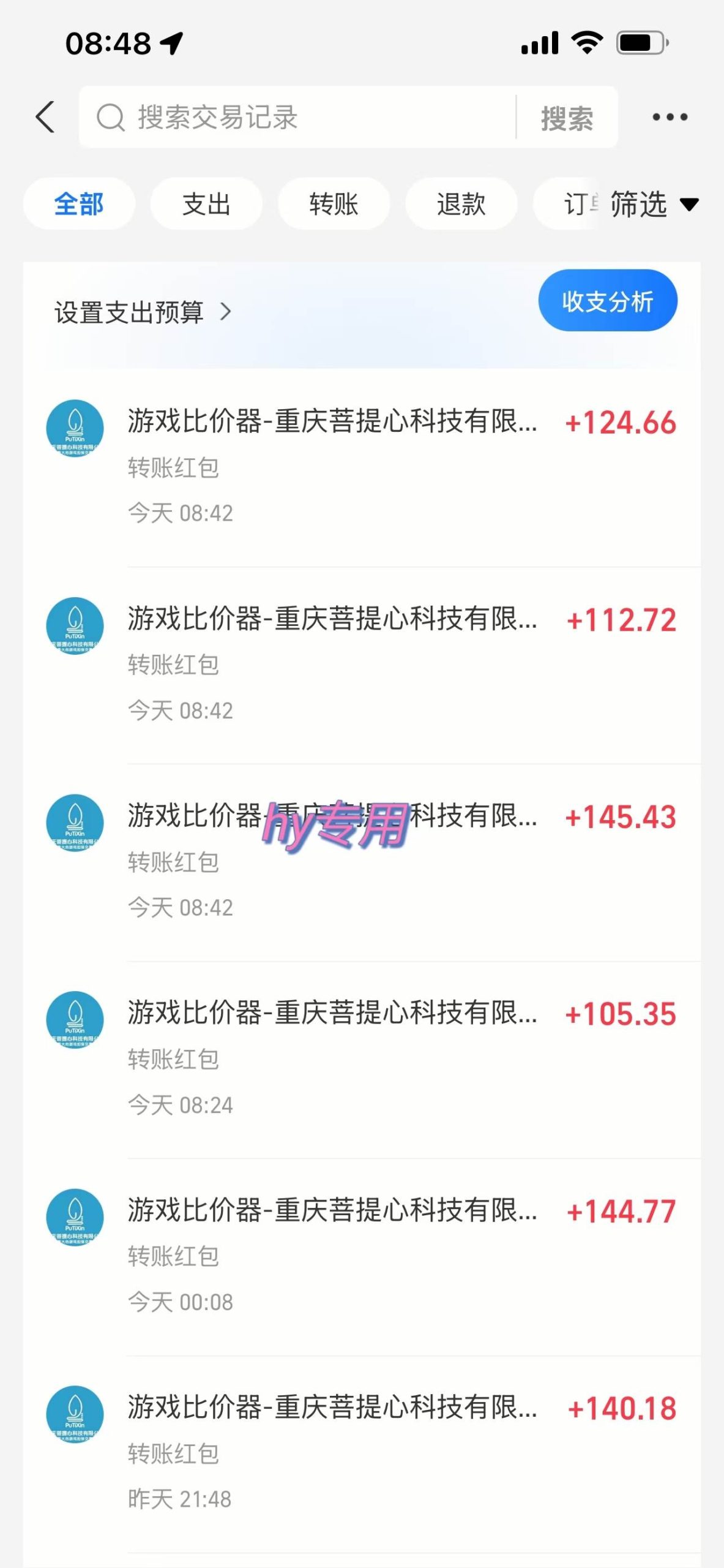 （15420期）游戏自动搬砖项目，小白轻松月入万，操作简单-尤课网创