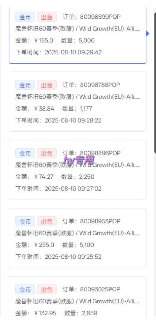 （15657期）三款游戏自动搬砖，一天收益1000+，长期稳定收益项目，零基础无脑操作！-尤课网创