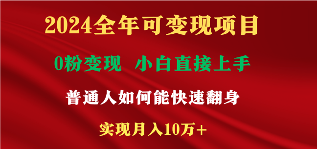 新玩法快手 视频号，两个月收益12.5万，机会不多，抓住-尤课网创