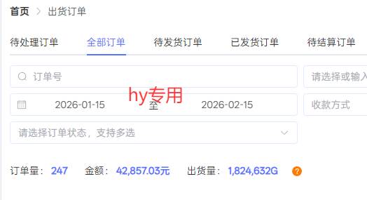 （17463期）游戏全自动搬砖变现，日收益千元，永不失业副业兼职！-尤课网创