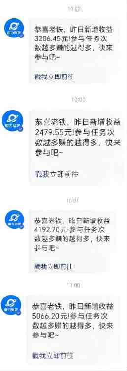 （9271期）Ai美女热舞视频，单日暴力变现2000+，多平台多收益，无脑且操作简单，小…-尤课网创