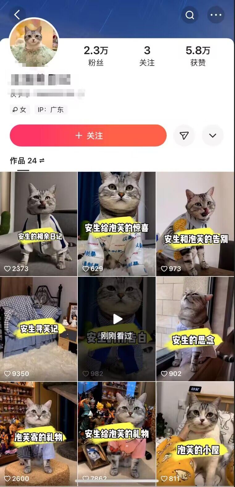 快手MT搬运技术，一比一搬运不剪辑，剧情可用，条条同框-尤课网创