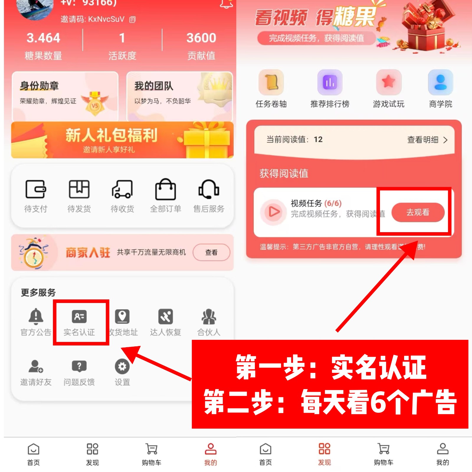 0门槛懒人手机天花板项目，每天2分钟，一年保底10000+，多种方式可扩大收益（抢首码）-尤课网创