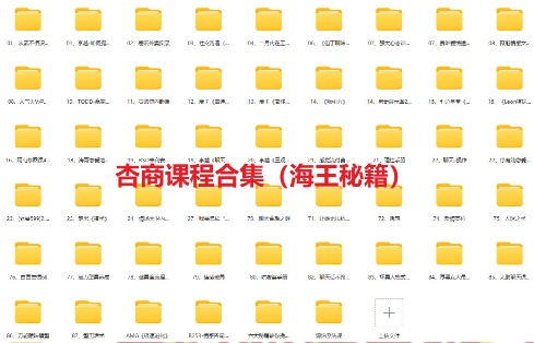 （10544期）520风口项目一单99 日入4位数(小白首选，闭眼做！)-尤课网创