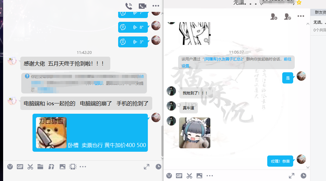 （6187期）大麦抢票_BP全自动抢购软_操作教程+注意事项（6.14更新）