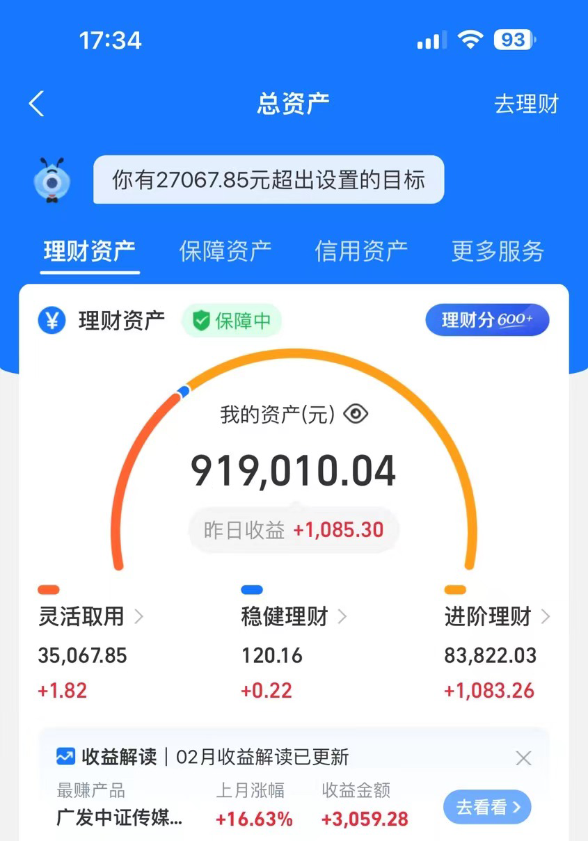 （12370期）24年在私域卖莆田鞋，一年搞了89W，强烈推荐！-尤课网创