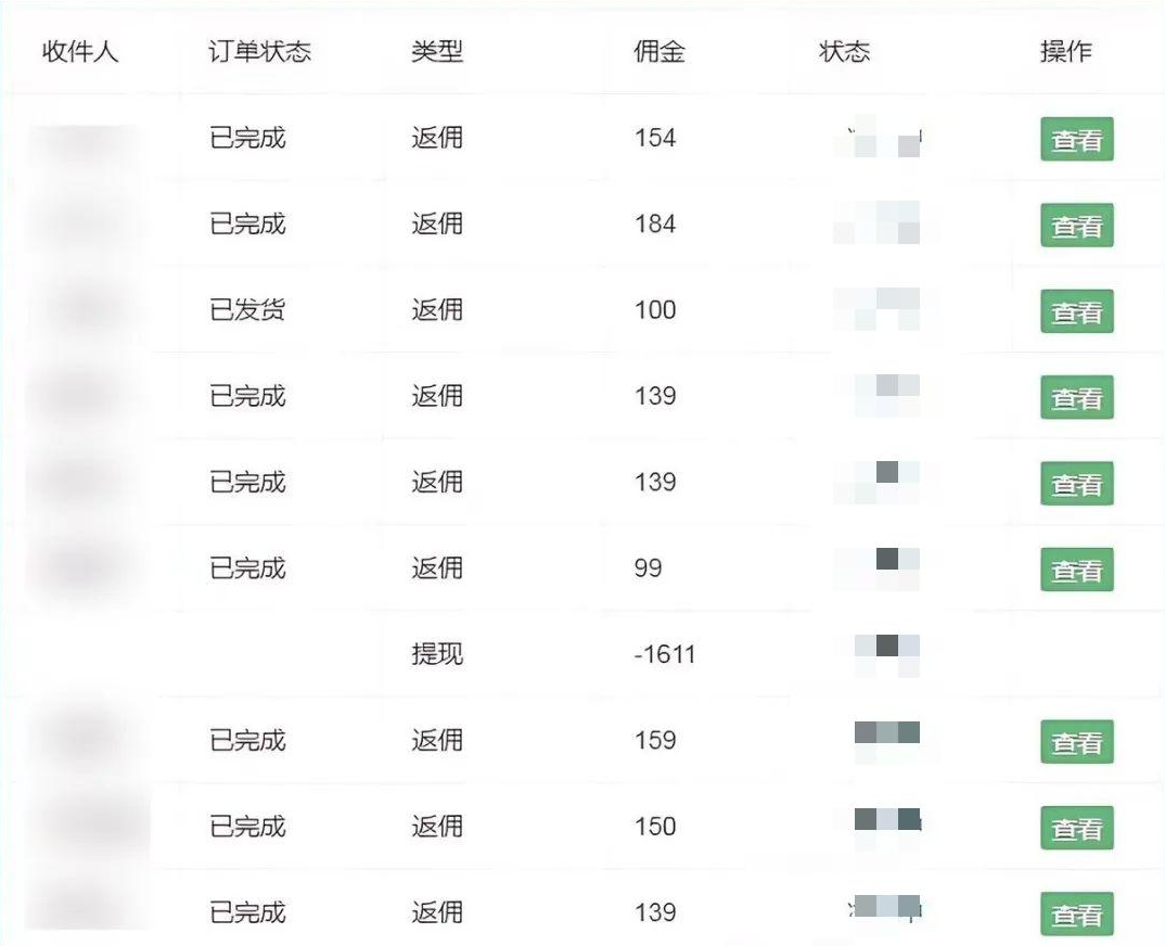 （10771期）流量卡代理掘金，日躺赚3000+，首码平台变现更暴力，多种推广途径，新…-尤课网创