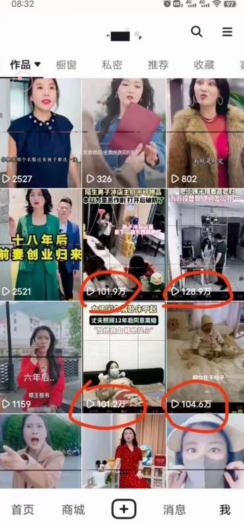 短剧智能叠加搬运技术，安卓配合软件模板操作-尤课网创