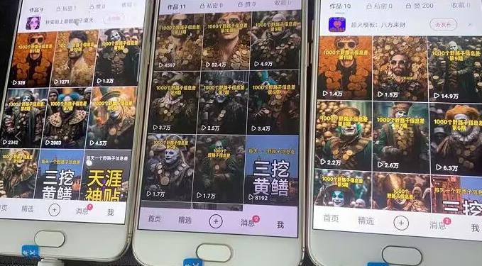 野路子信息差引流创业粉，长期稳定项目月入1W+-尤课网创