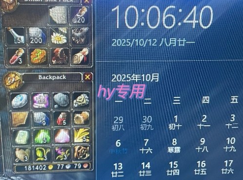 游戏搬砖项目,稳定持续收益,月入1W+,副业兼职賺钱必看【揭秘】-尤课网创