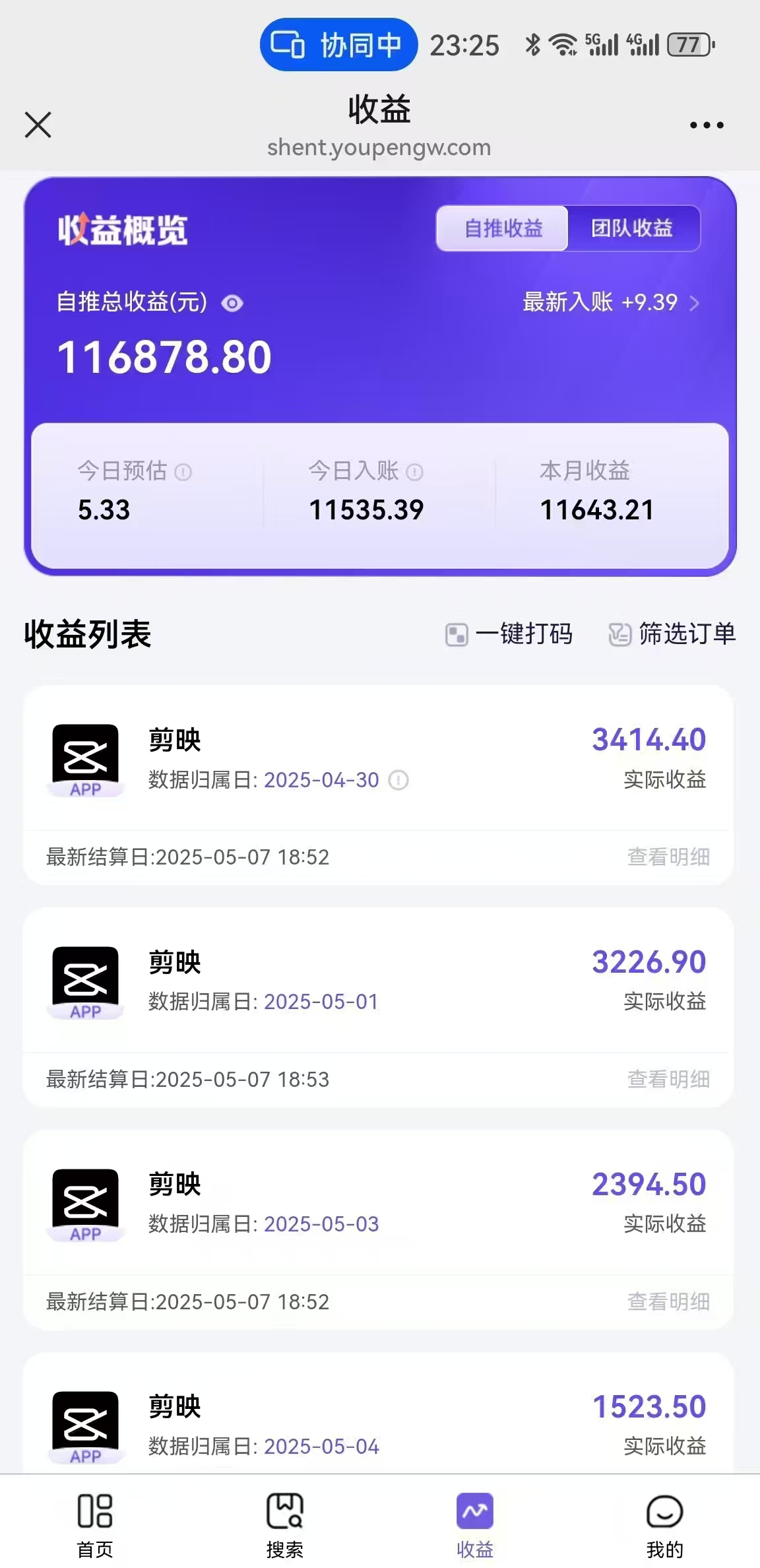 AI工作流一键生成，简笔画心理学，条条爆款，百分百原创，小白5分钟上…-尤课网创