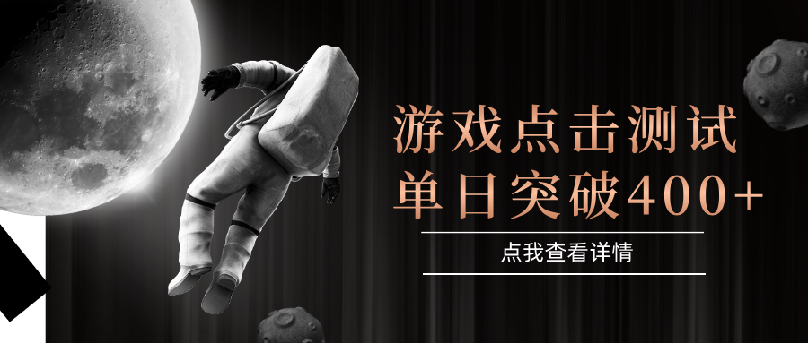 电脑多开闪电游，操作简单，支持多窗口运行，知名游戏整合平台，单日点击收益400+-尤课网创
