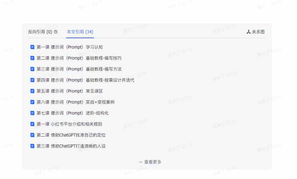 （9351期）AI破局手册+教练分享合集：AI提示词/AI+小红书 /AI+公众号/AI+绘画/AI编程-尤课网创