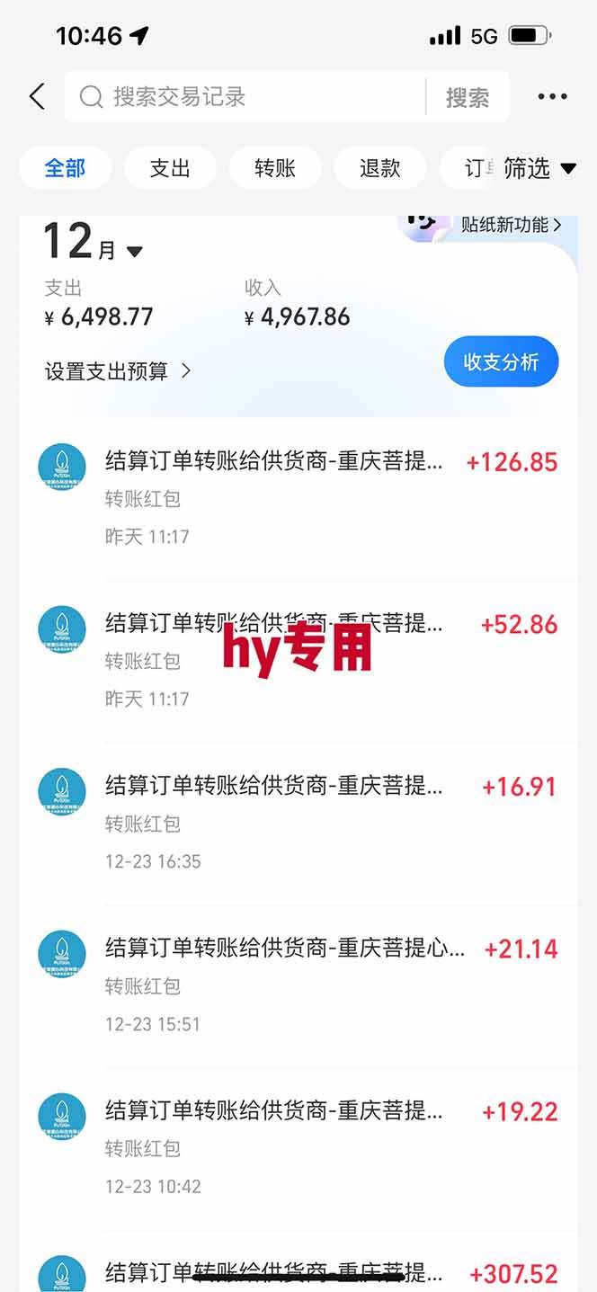 （16933期）【劲爆】稳定两年的游戏自动挖金项目，日入千元，永不失业的副业！-尤课网创