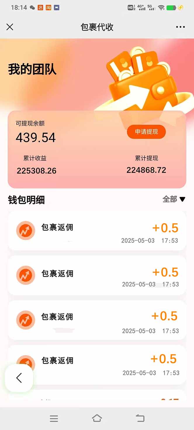 玩玩手机月入20000+，0成本小白必做项目，可矩阵-尤课网创