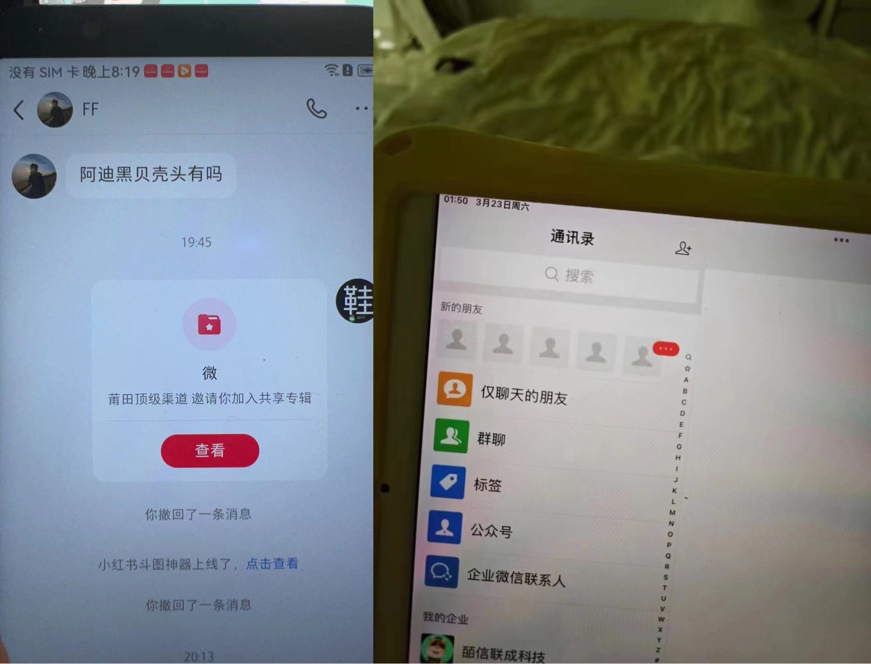 小红书最新无风险引流方法(代替卡片跳转 零成本)-尤课网创