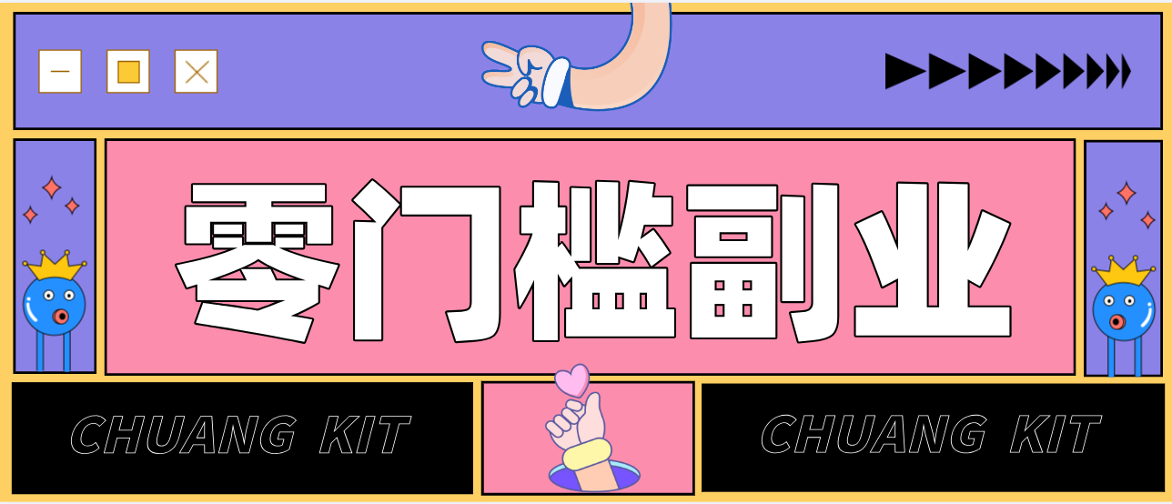 普通人零门槛副业新选择:视频号旅游带货,月收益万元的实操指南-尤课网创