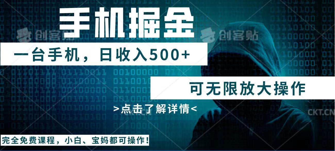 利用快递进行掘金，每天玩玩手机就能日入500+，可无限放大操作-尤课网创