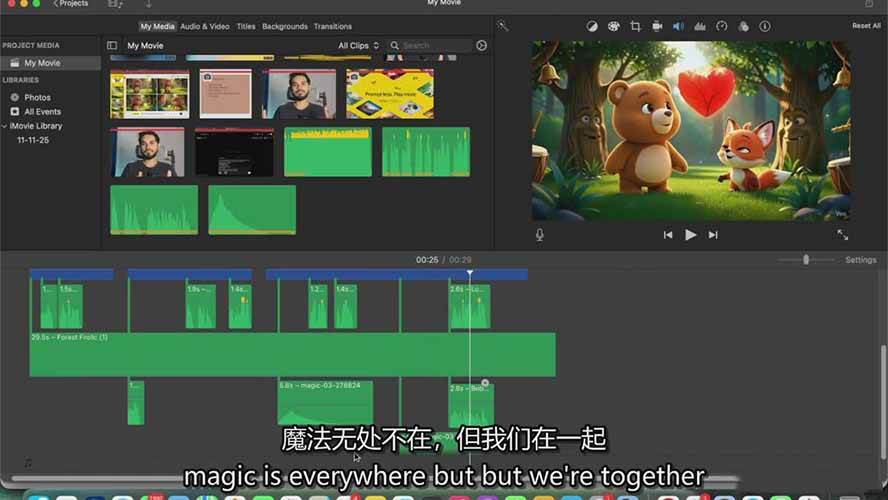 （17154期）AI人工智能3D电影制作实战指南：从创意到成片、角色一致、多场景叙事，创作你的首部短片-尤课网创
