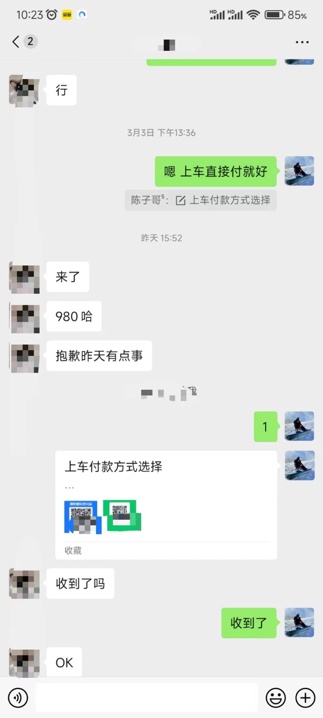 （9261期）QQ无人直播 新赛道新玩法 一天轻松500+ 腾讯官方流量扶持-尤课网创