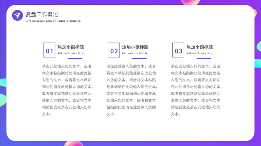 AI一键生成ppt，五分钟完成制作，低门槛线上接单-尤课网创