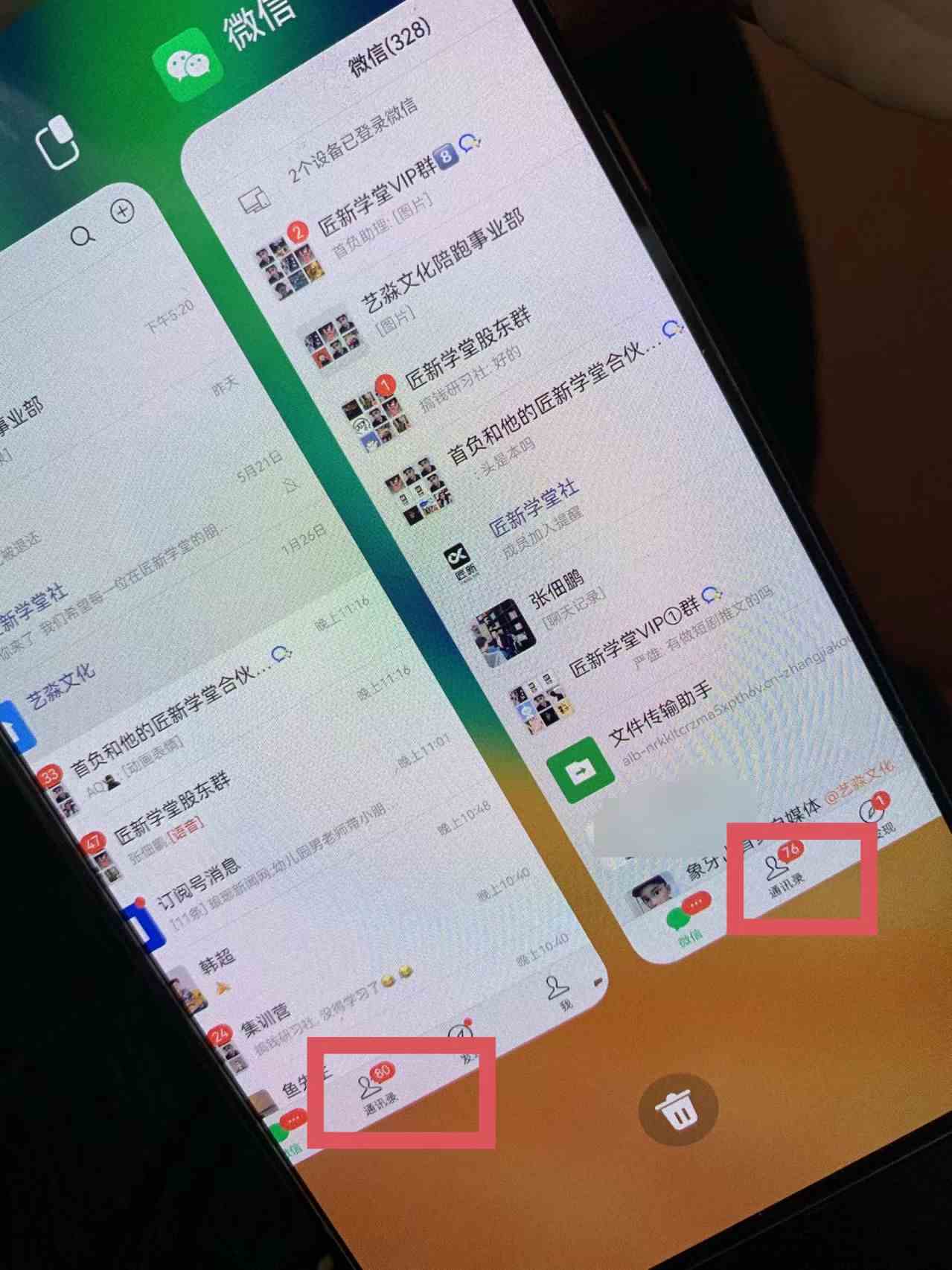 （9615期）小红薯社群全自动无脑暴力截流，日引500+精准创业粉，单日稳入四位数附…-尤课网创