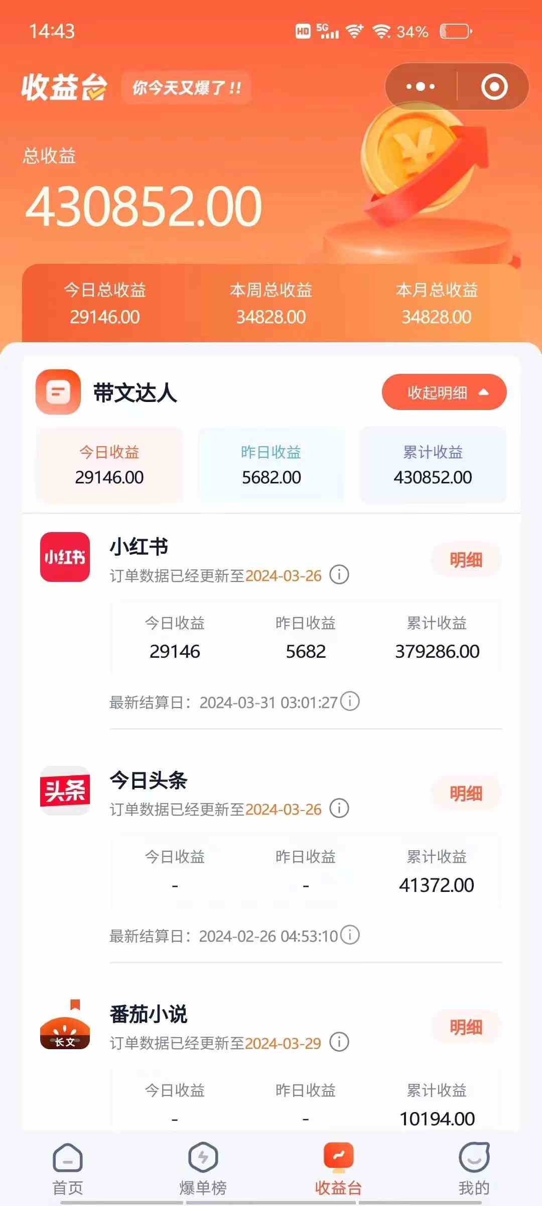 （9762期）小红书无限释放手机号技巧版手慢无-尤课网创