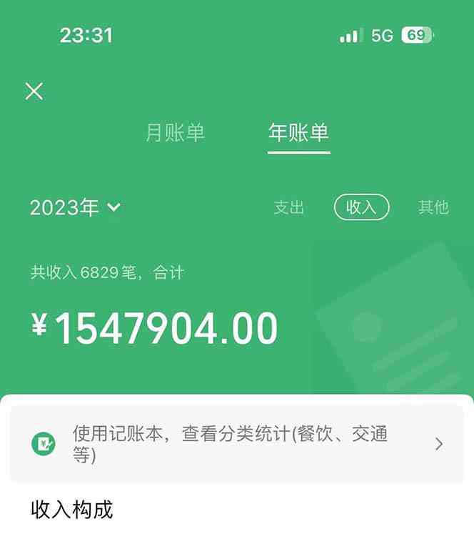 （9935期）做了四年的项目，里程积分兑换机票售卖，纯手机操作，小白兼职….-尤课网创