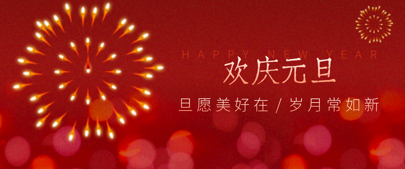 每年新年必火的红利项目，视频号祝福类视频玩法，多种变现月入万元！-尤课网创