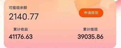 （9830期）快递包裹掘金 单号日掘30-50+ 可批量放大 长久持久项目-尤课网创