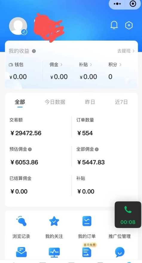 拼多多无货源暴力玩法，全程干货，小白也能轻松入手，月入1万+-尤课网创