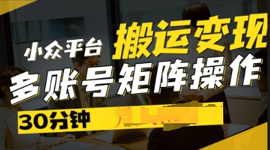 2025得物视频号创作激励，去重软件加持爆款视频，矩阵玩法月入过W+-尤课网创