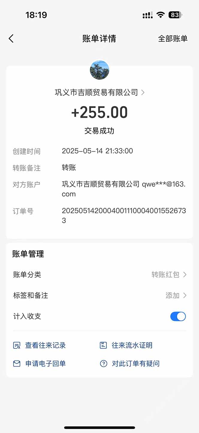 最新电脑挂机搬砖，纯绿色长期稳定项目，带管道收益轻松日入1000+-尤课网创