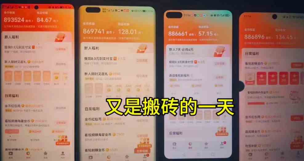 （10100期）单机每日30＋ 可矩阵，脚本自动 稳定躺赚-尤课网创