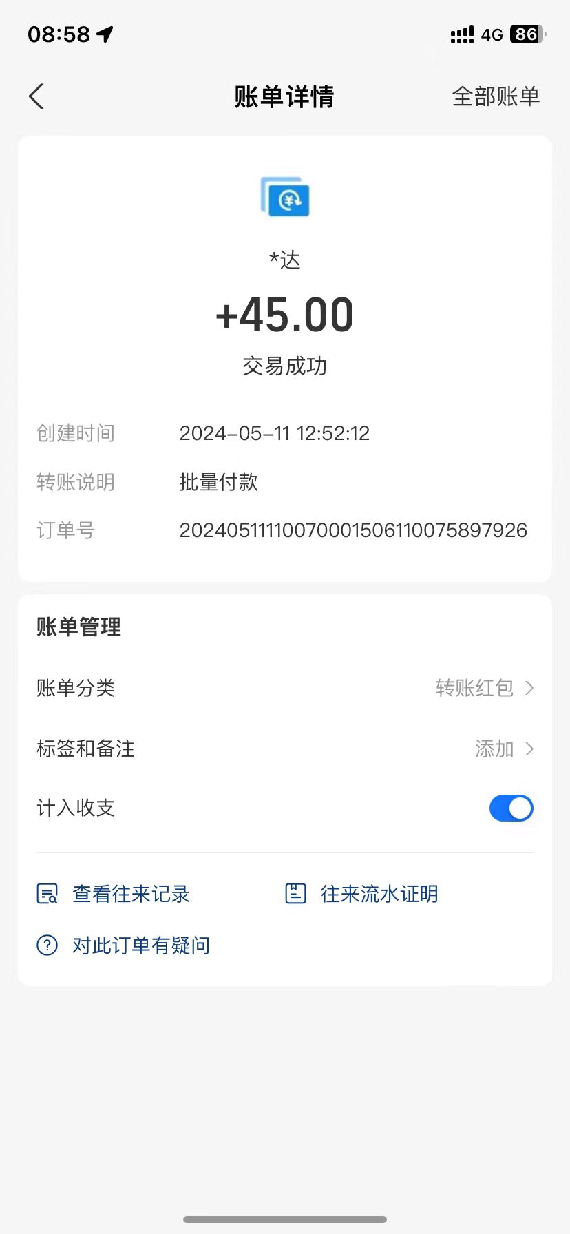 简单选题问卷调查，每天12张，不需要经验新手小白无压力（附渠道地址）-尤课网创