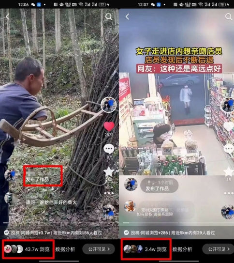 4月抖音最新卡图文，不用醒图，不卡1万播放，10秒搬运一个作品-尤课网创