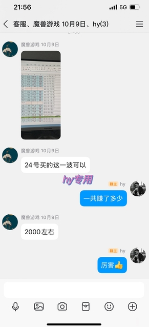 游戏全自动化搬砖项目,日入1k+,不用玩游戏、不用守电脑,全程自动无操作,长期稳定【揭秘】 游戏全自动化搬砖项目,日入1k+,不用玩游戏、不用守电脑,全程自动无操作,长期稳定【揭秘】