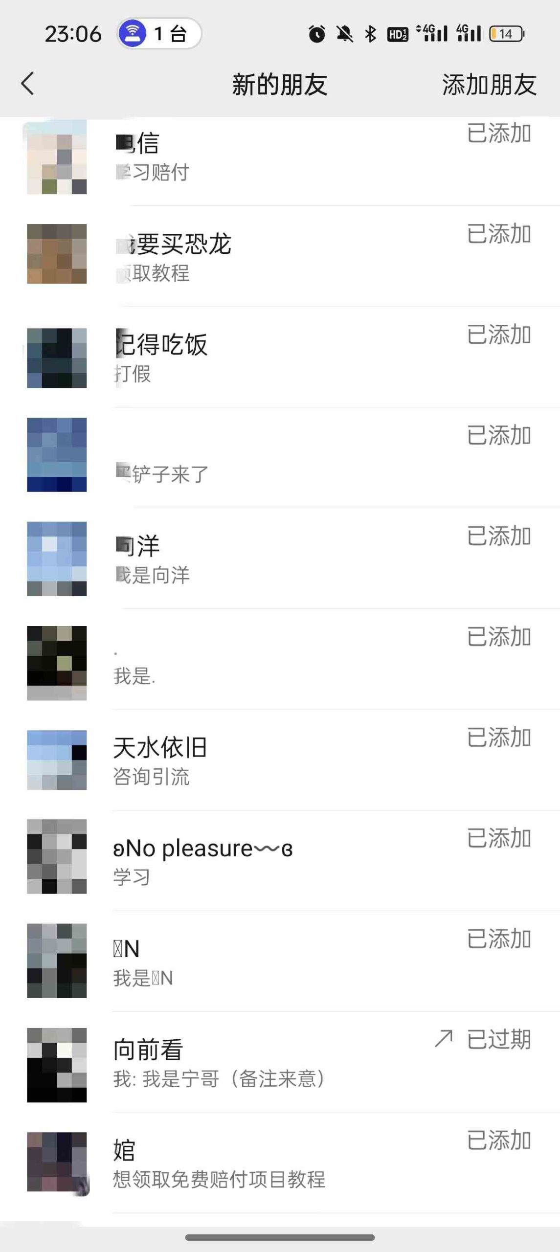 （9447期）2024年抖音快手最新项目拆解视频引流创业粉，一天轻松引流精准创业粉100+-尤课网创