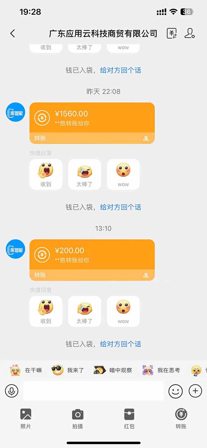 最新电脑挂机单机每天收益300+ 并带有团队管道收益 可无限放大-尤课网创