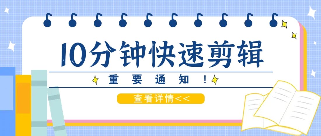 利用智能剪口播功能 deepseek+文本剪辑，教你10分钟完成一条短剧剪辑视频！-尤课网创