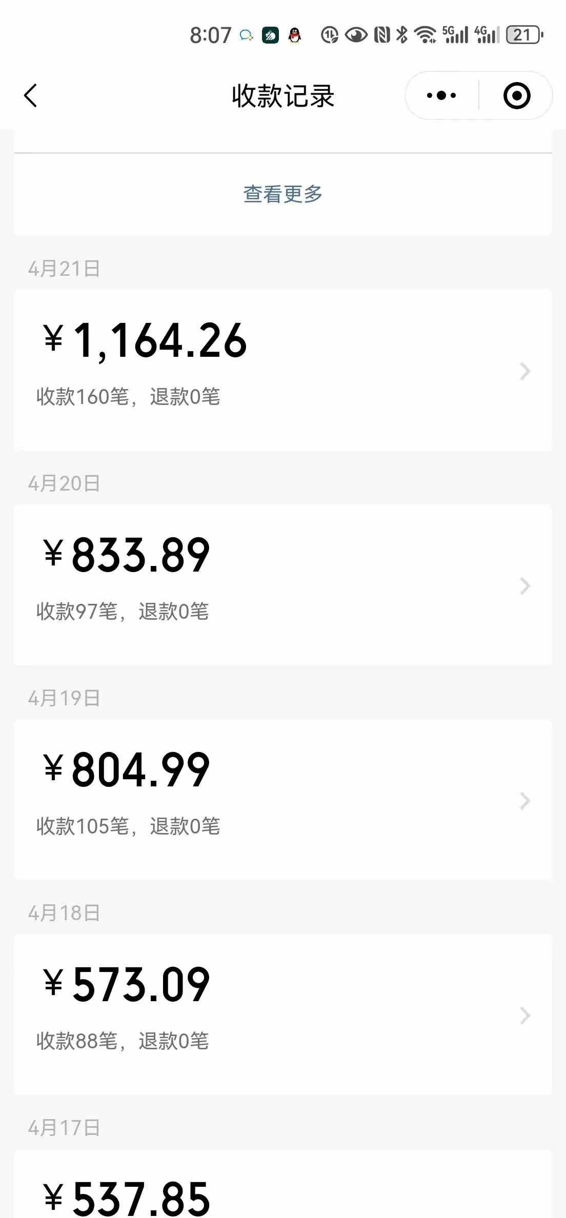 （10109期）一单9.9，一天轻松四位数的项目，不挑人，小白当天上手 制作作品只需1分钟-尤课网创