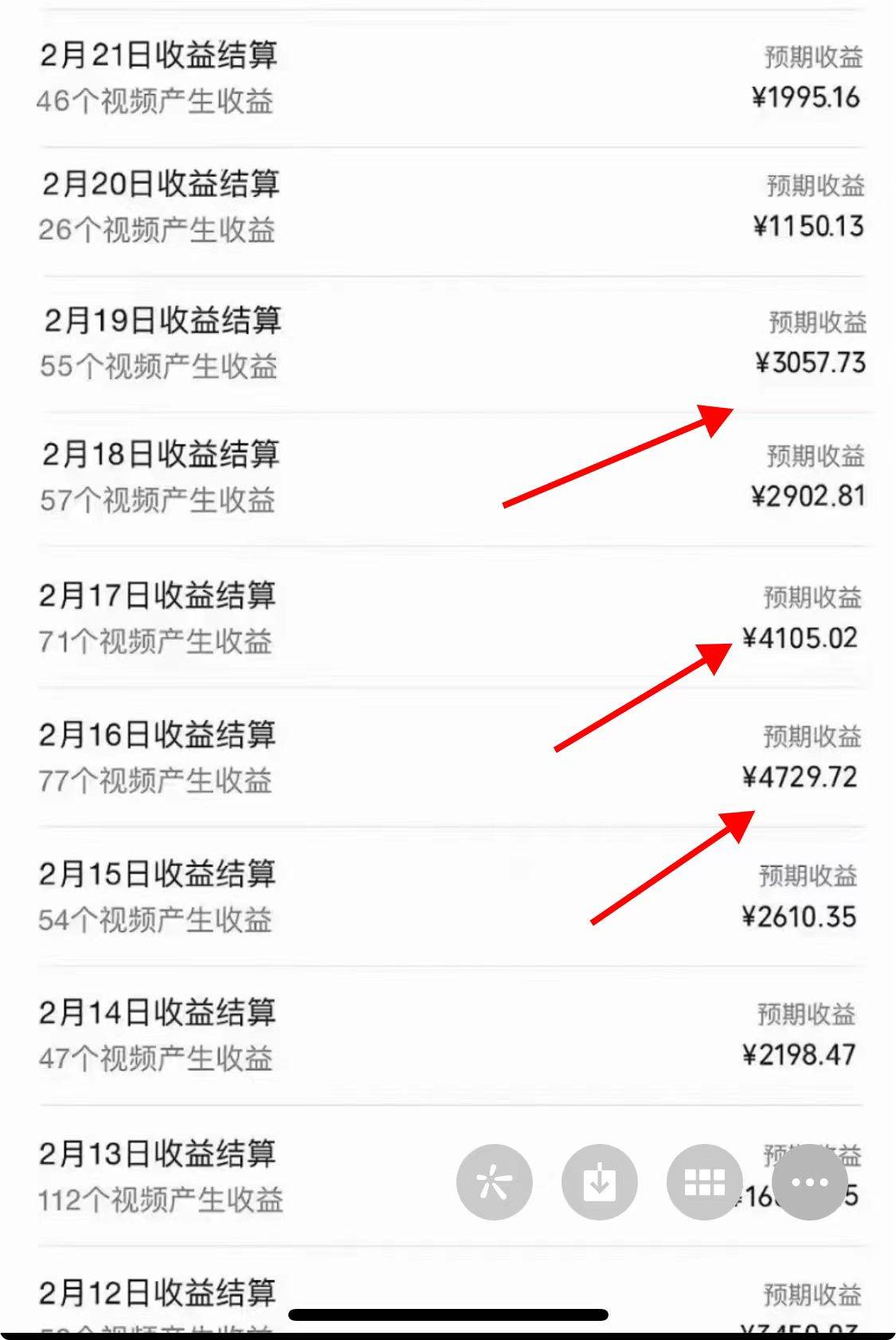 2024年视频号，产生共鸣赛道，简单无脑，一分钟一条视频，日入1000+-尤课网创