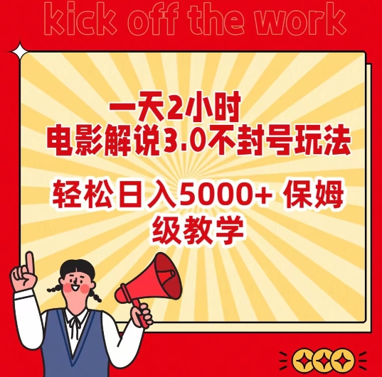 人工智能AI处理表格制作技巧Excel函数公式WPS数据分析，无需经验三秒做表，提高职场竞争力-尤课网创