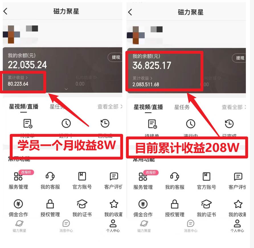 2024全年可变现项目，一天收益至少2000+，小白上手快，普通人就要利用互…-尤课网创