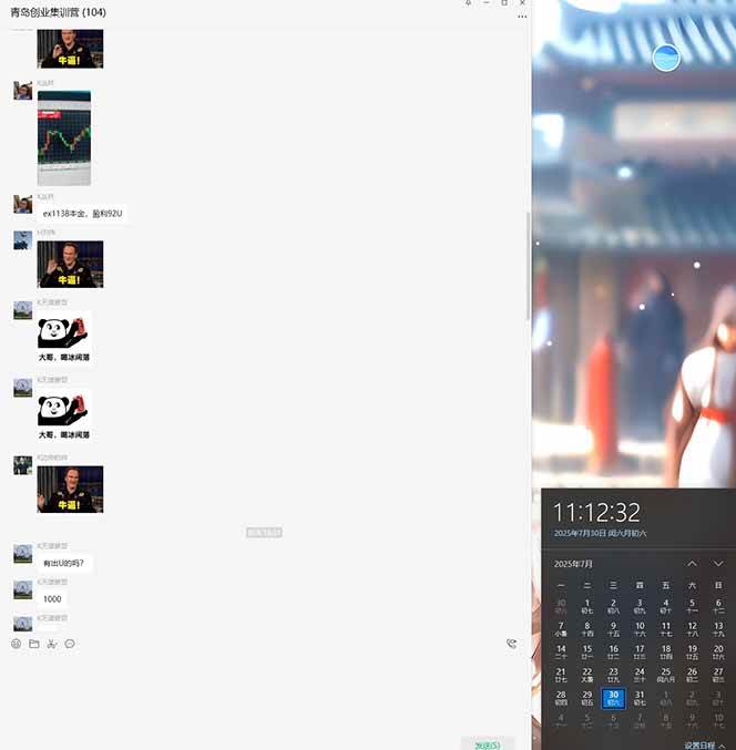 （15565期）USDT美刀掘金，单人每日收益800-3000，稳定运行8年-尤课网创