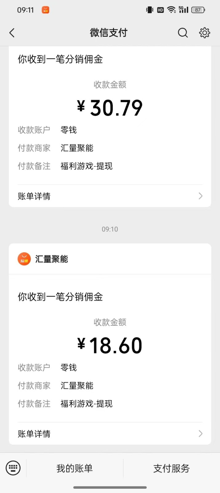 2024最新手机看广告项目，单手机日入20-30+，零门槛，只需一部安卓手机，小白专属-尤课网创