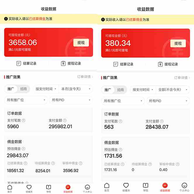 （9987期）多多硬改手机摄像头，单场带货纯佣1700+完美解决直播间被判问题，打造日…-尤课网创