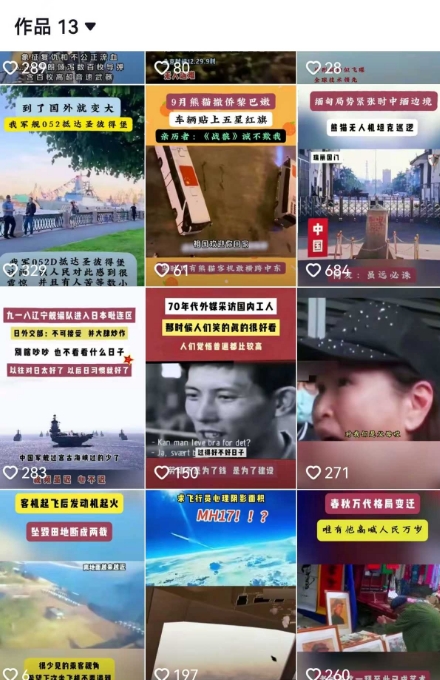 2025跨模态去重搬运剪辑手法，跨模态去重现场验证 +全程实操，真实账号验证-尤课网创