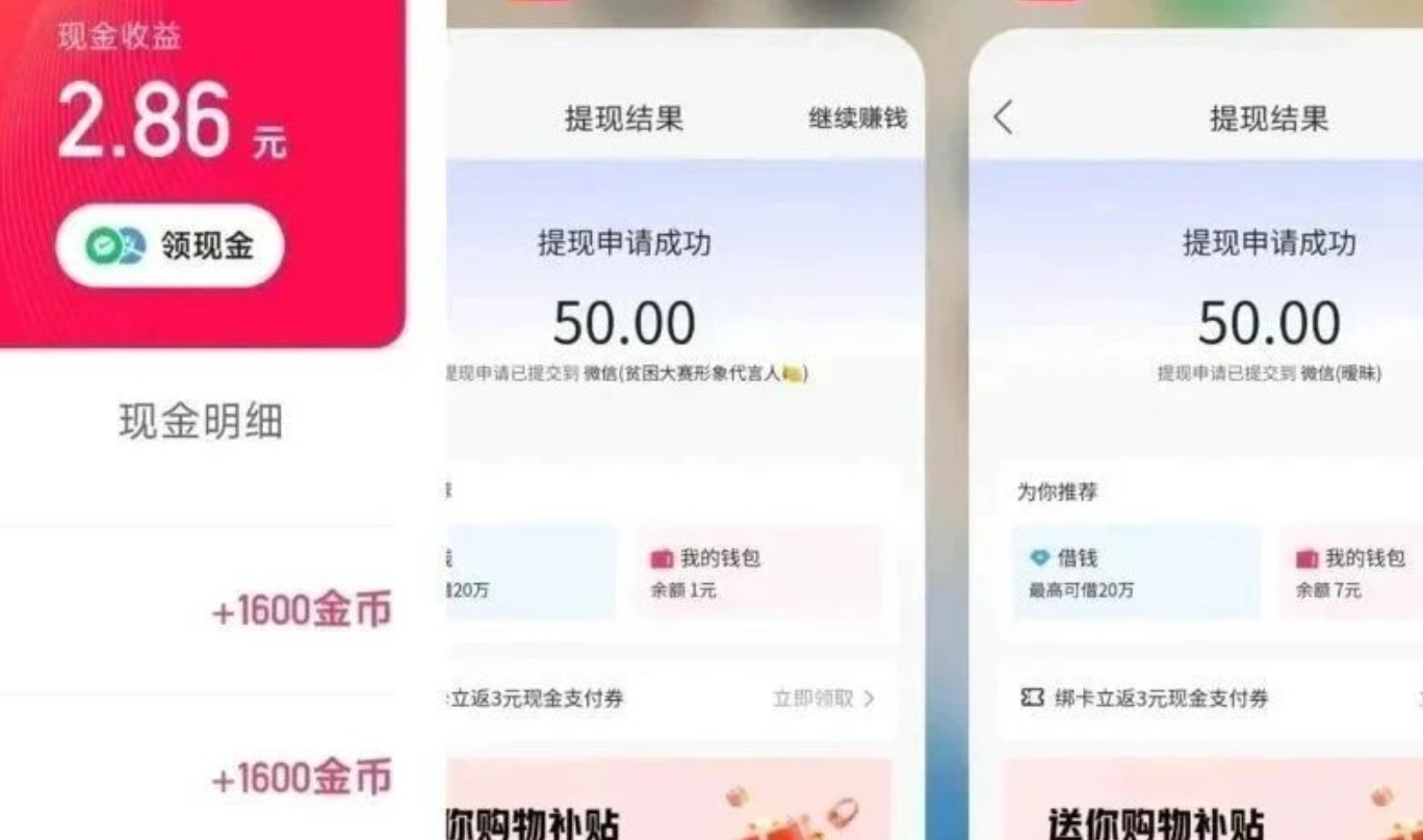 （12951期）快手极速版全自动撸金看广告、刷视频 单号收益50+ 可批量-尤课网创