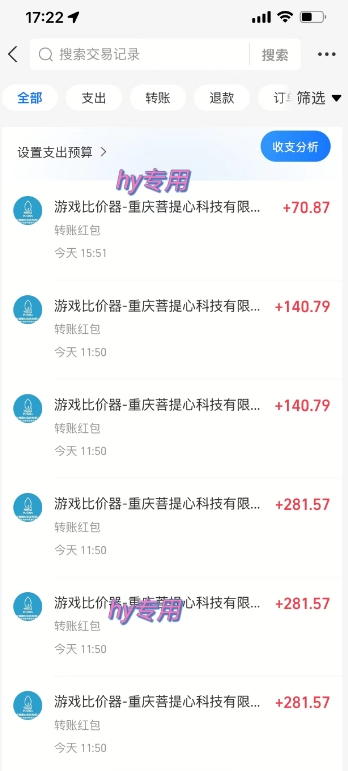 三款热门游戏全自动搬砖项目，每天收益1k+，副业项目首选【揭秘】-尤课网创